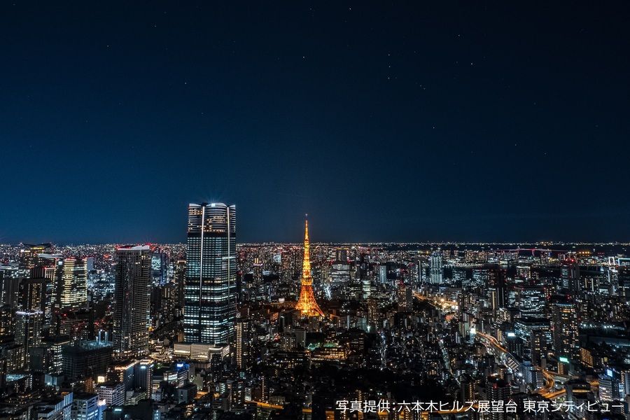 東京都港区
