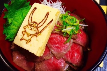近江や蔵