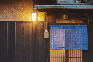 京都ぎをん 八坂の宿