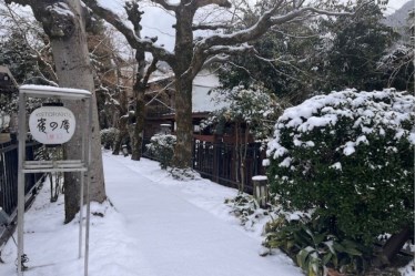 リストランテ雀の庵　オーベルジュ