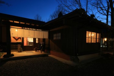 筋湯温泉 山荘 やまの彩