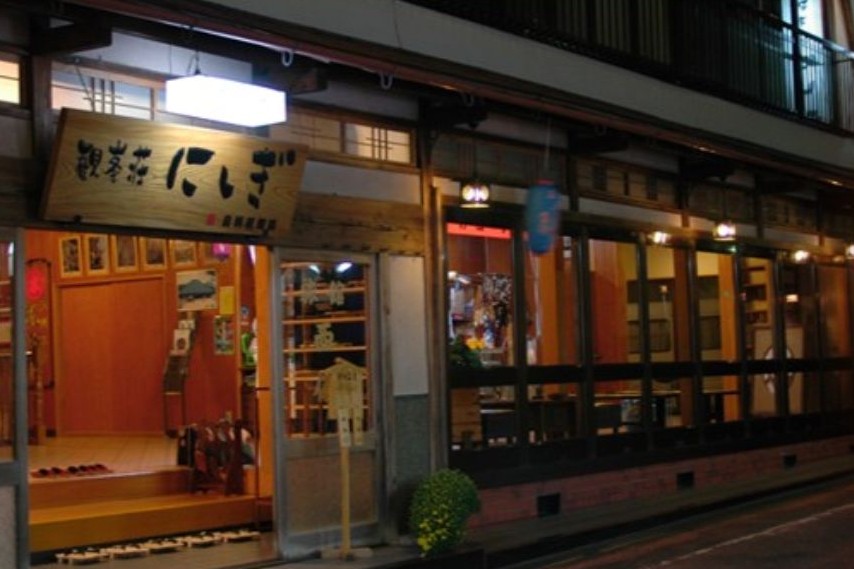 洞川温泉 観峯荘にしぎ