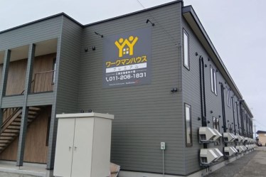 ワークマンハウスプレミアム釧路