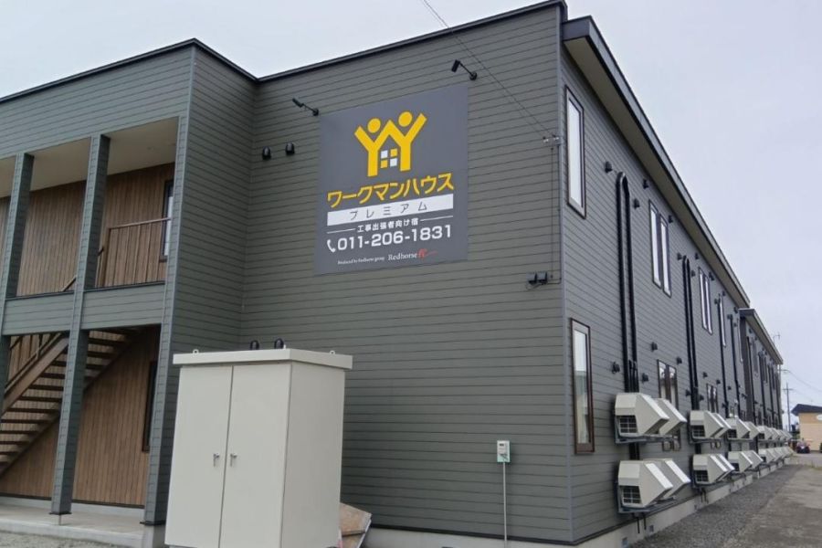 ワークマンハウスプレミアム釧路