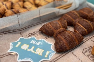 東陽町パンとかき氷〜君と果実と宝石と。〜