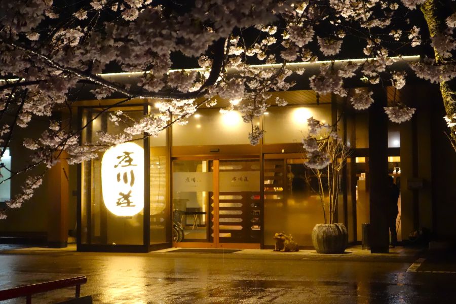 となみ野庄川荘一萬亭