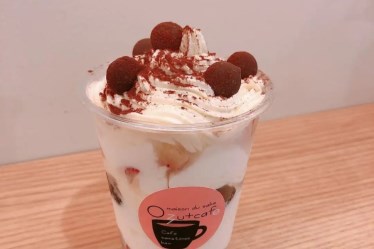 おづ kyoto -maison du sake plus Café-
