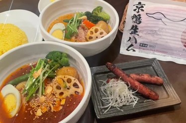 イエロースパイス・鴨んComeOn！