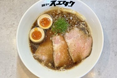 麺や スエタク