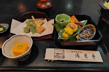 滝見亭