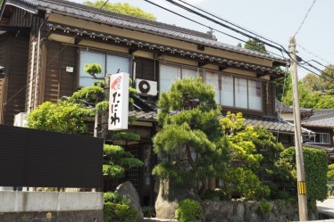 民宿 たにわ