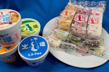 北極　なんば本店