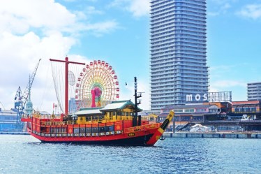 ロイヤルプリンセス・御座船安宅丸（遊覧船）