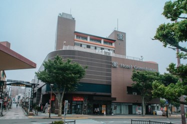 THE GOTEMBAKAN