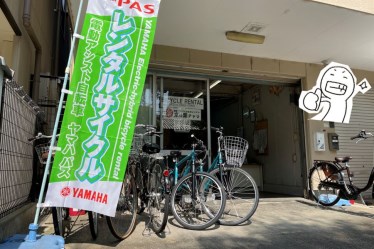 レンタサイクル京の楽チャリ　京都駅七条店