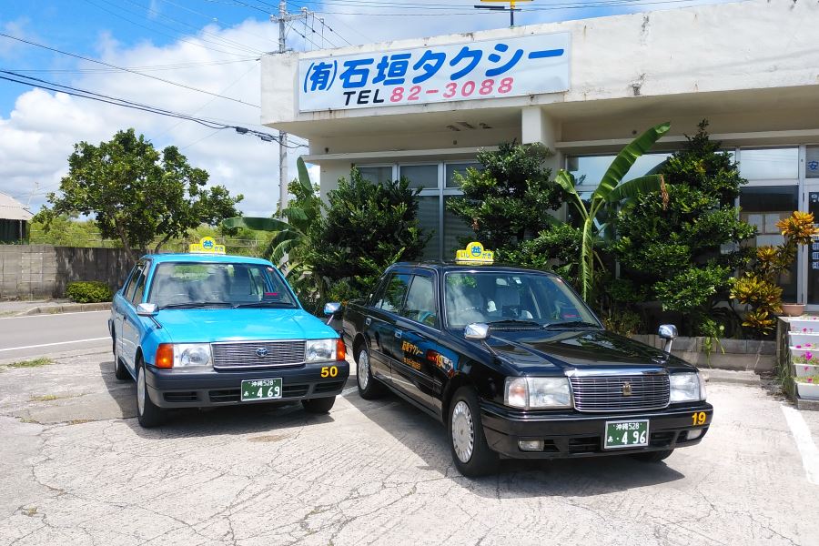 石垣タクシー