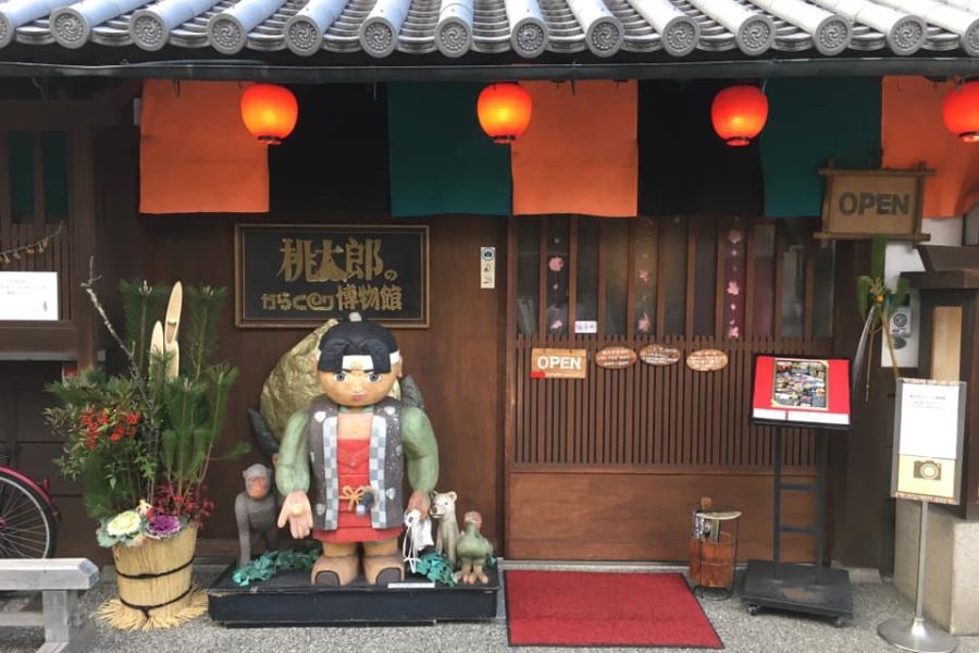 桃太郎のからくり博物館 岡山県 | ふるさと納税ふるなびトラベル