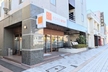 KOKO STAY 日立