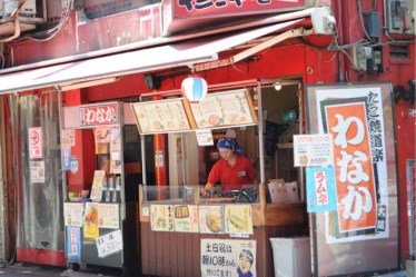 たこ焼道楽わなか　アメリカ村店