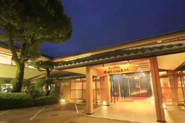 里山の別邸 下田セントラルホテル