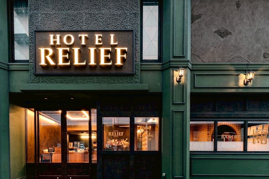 ホテルリリーフ小倉駅前