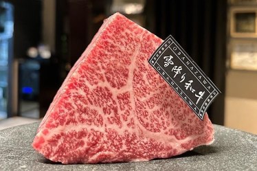 火煇 〜極〜 (カキキワミ)