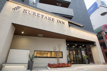 くれたけイン浜松駅南口プレミアム