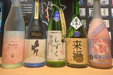 いばらき地酒バー水戸