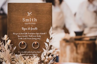 工房Smith京王プラザホテル札幌店（京王プラザホテル札幌内）