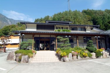 旅館　飛騨牛の宿