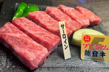 焼肉ひでくら