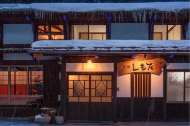 民宿 しもだ