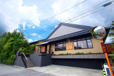 湯屋　やまざくら
